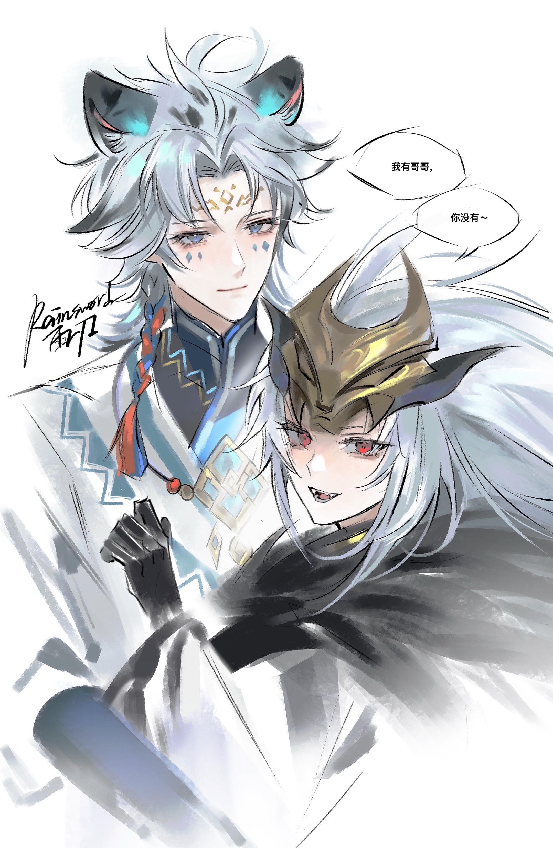 冷知识：守约新皮肤怀里的小豹是玄策。摸鱼