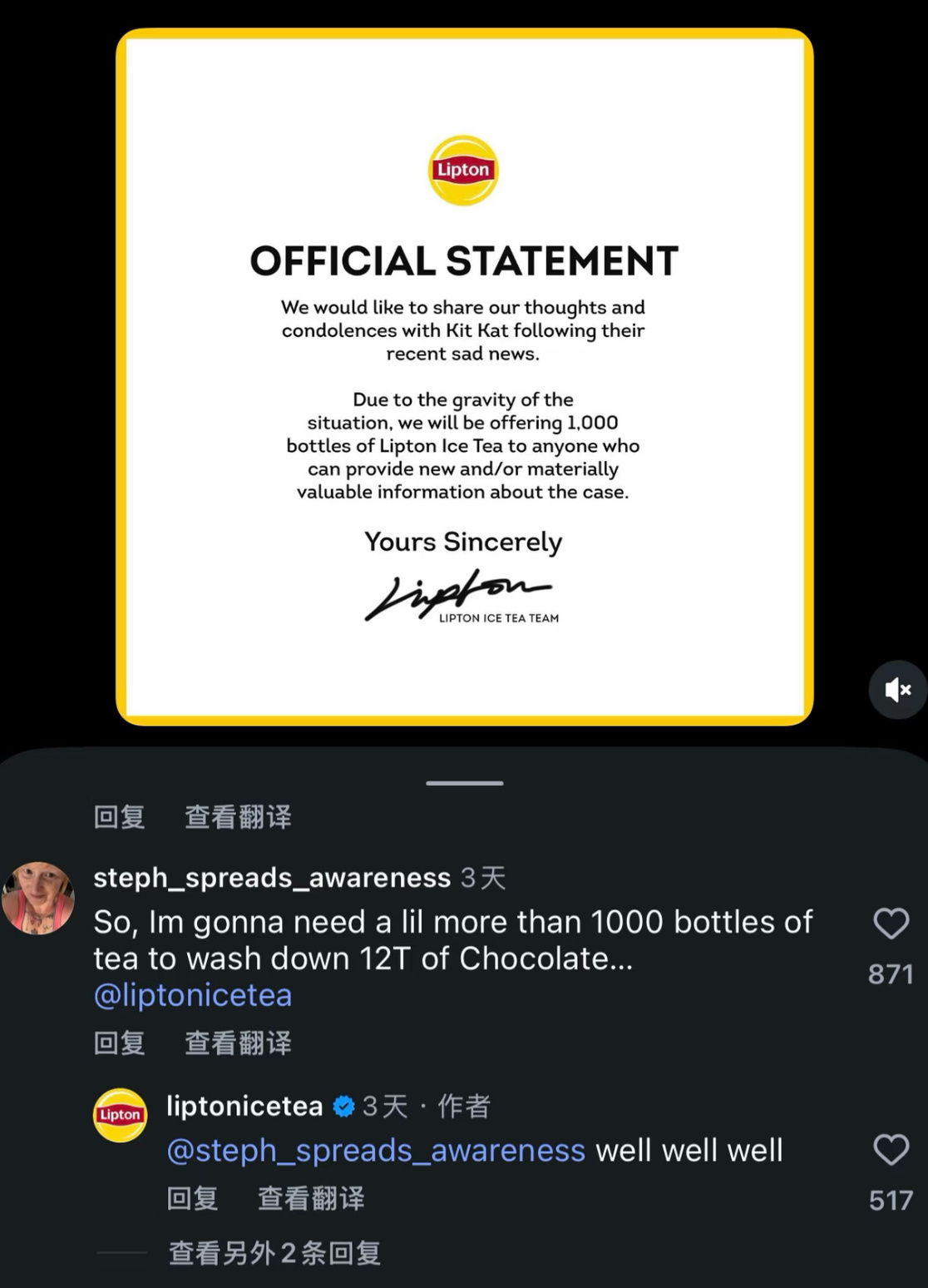 雀巢12吨KitKat巧克力被盗，除了雀巢夸奖盗贼有卓越的品味，还有后续Ikea