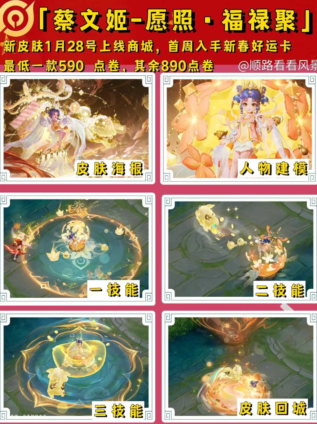 特效看起来好可爱啊，怎么说服自己不入手啊