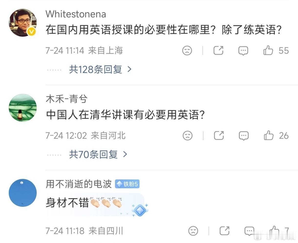 北大培养出来的王虹，怎么就去了法国呢？顶尖科研人员选择到哪所高校/科研机构做研究