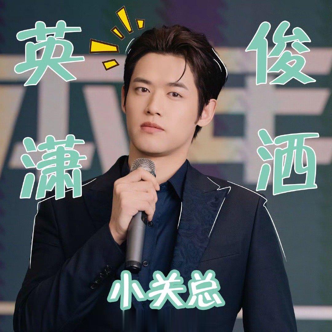 《以爱为营》的海王海后 关济和毕若珊 现实真情侣 我可以磕一下#刘冬沁##姜佩瑶