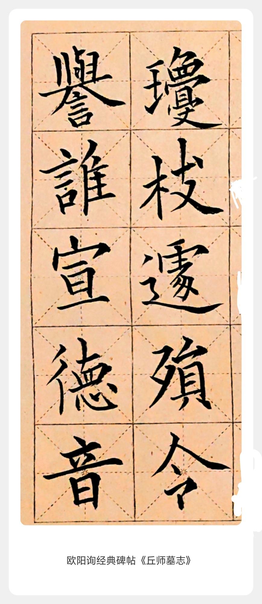 你们不懂就不要说
田楷是丑书了。
田楷就像硅胶美女，
比真人更精致，
除了没有体