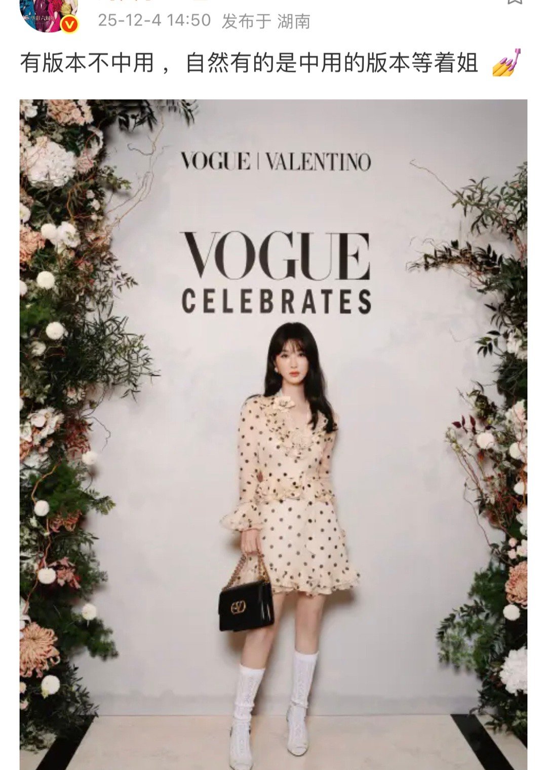 真的不至于…都瞧不上内地版vogue了吗不知道的以为上了美版vogue