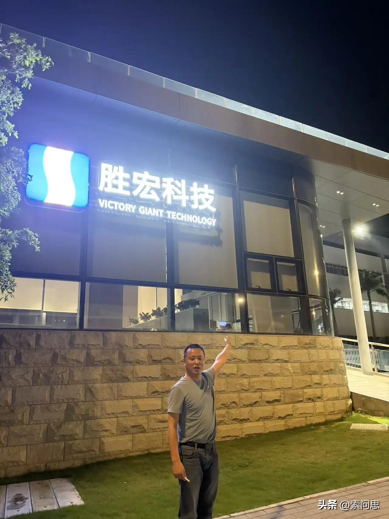 全球最大的PCB生产基地，现在是晚上9点，实拍生产基地状况！什么研究都不如自己亲
