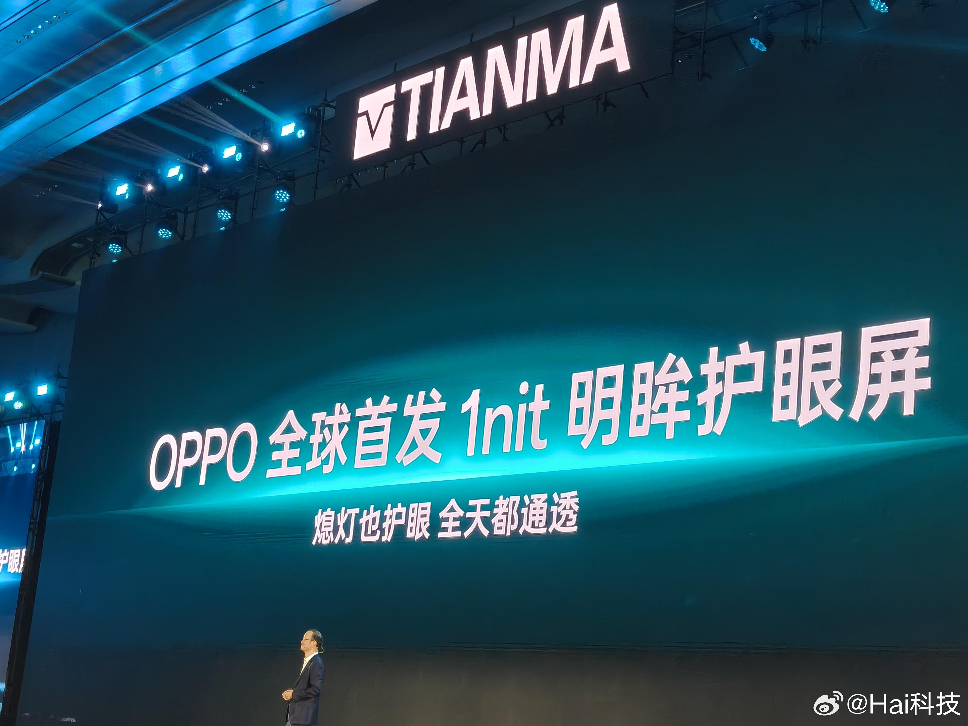 OPPO全球首发1nit明眸护眼，低亮度更护眼，色彩也更准，含金量十足🤩🤩?
