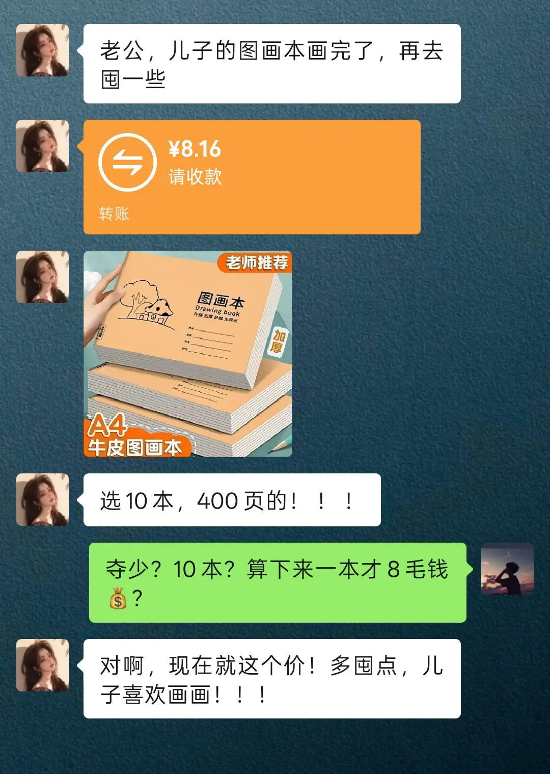 儿童图画本，赶紧给你小孩多囤点吧！