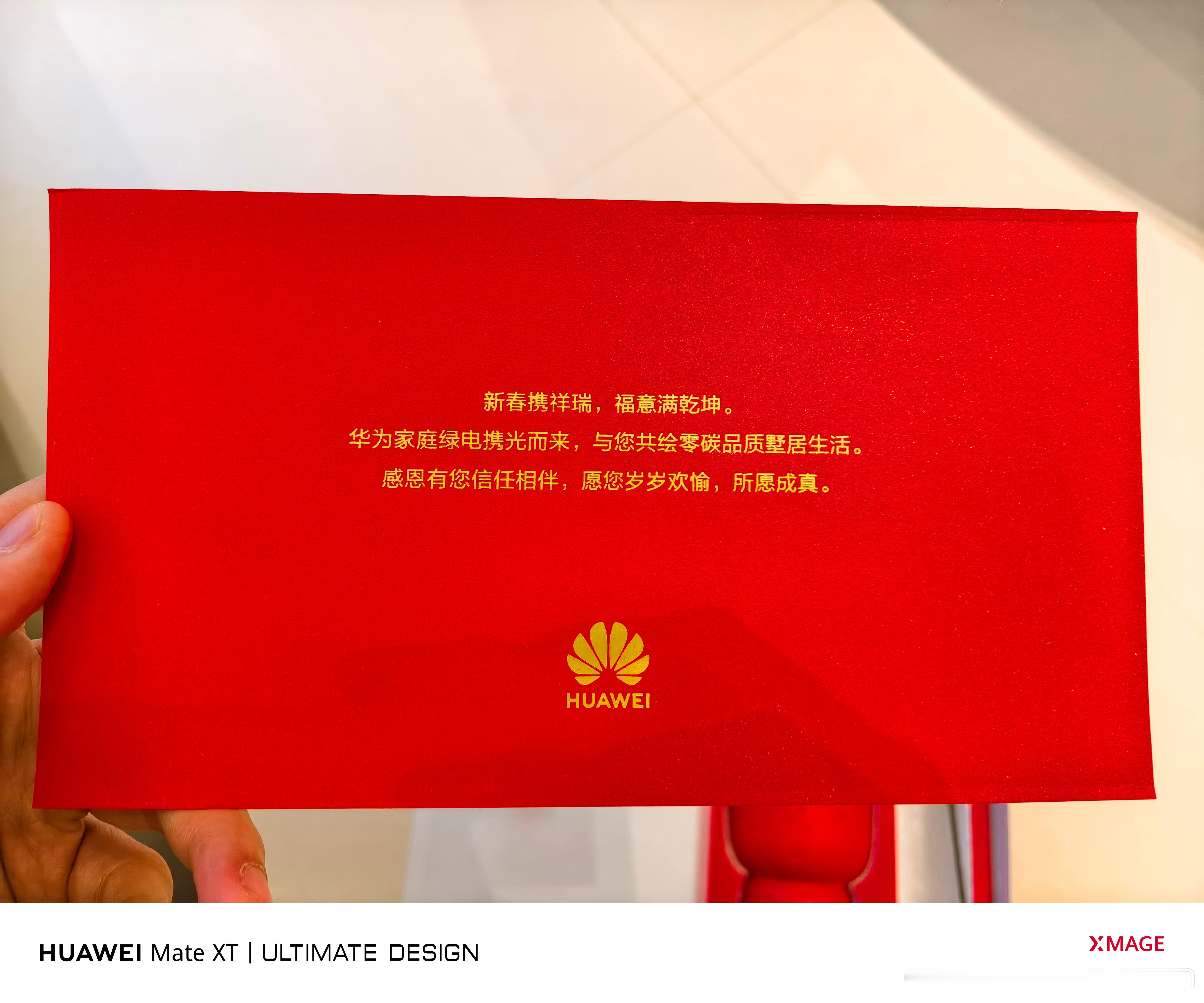又收到了华为光伏绿电的礼品，借这个机会给大家安利一下华为家用光伏绿电。我这套造价