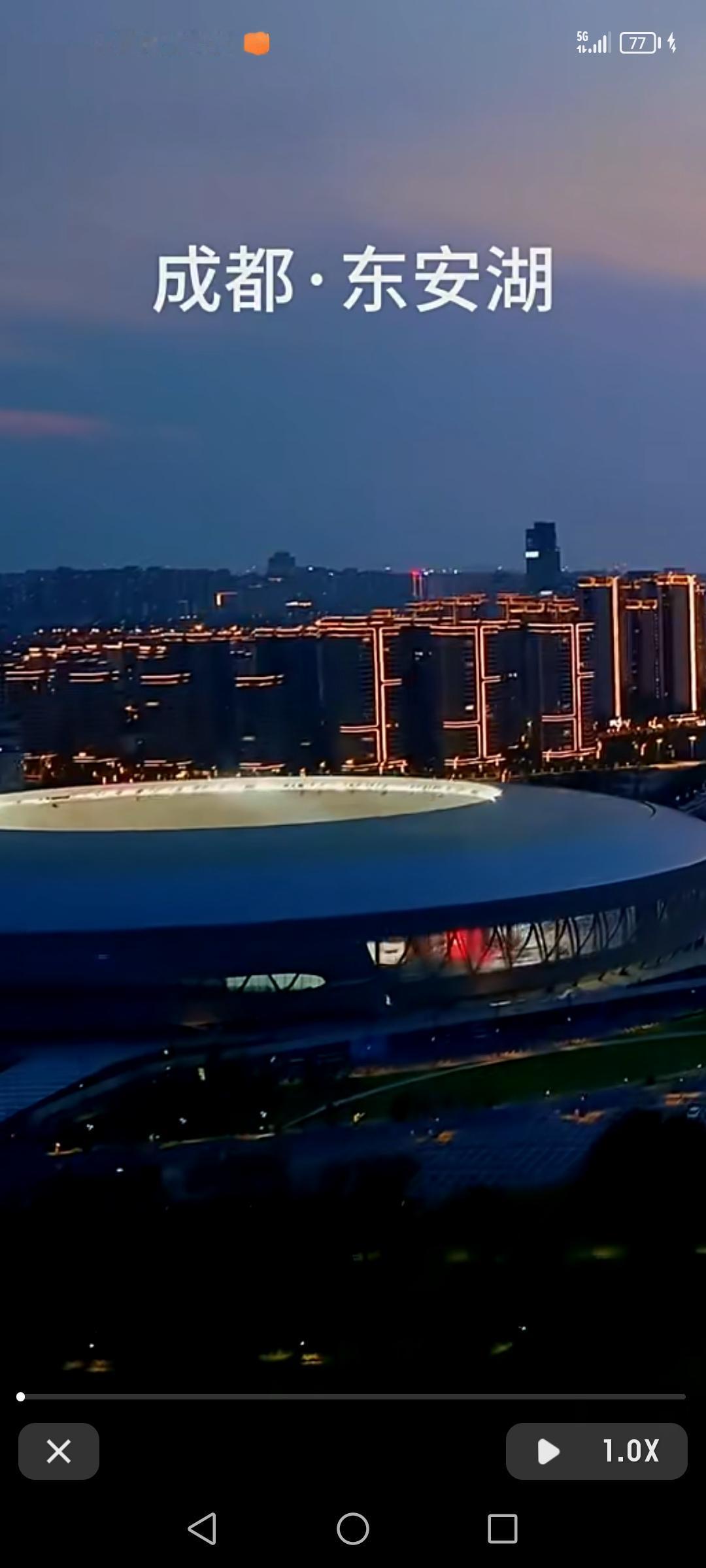 成都东安湖体育公园荣获中国建筑（鲁班奖），实至名归！这个公园超有特色，主体育场“