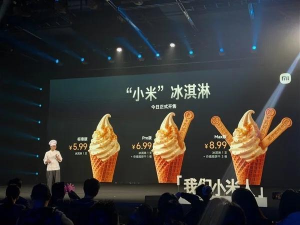 小米食堂发布小米冰激凌，这个我是真想吃，最羡慕小米员工的一集…不愧是小米，冰激凌