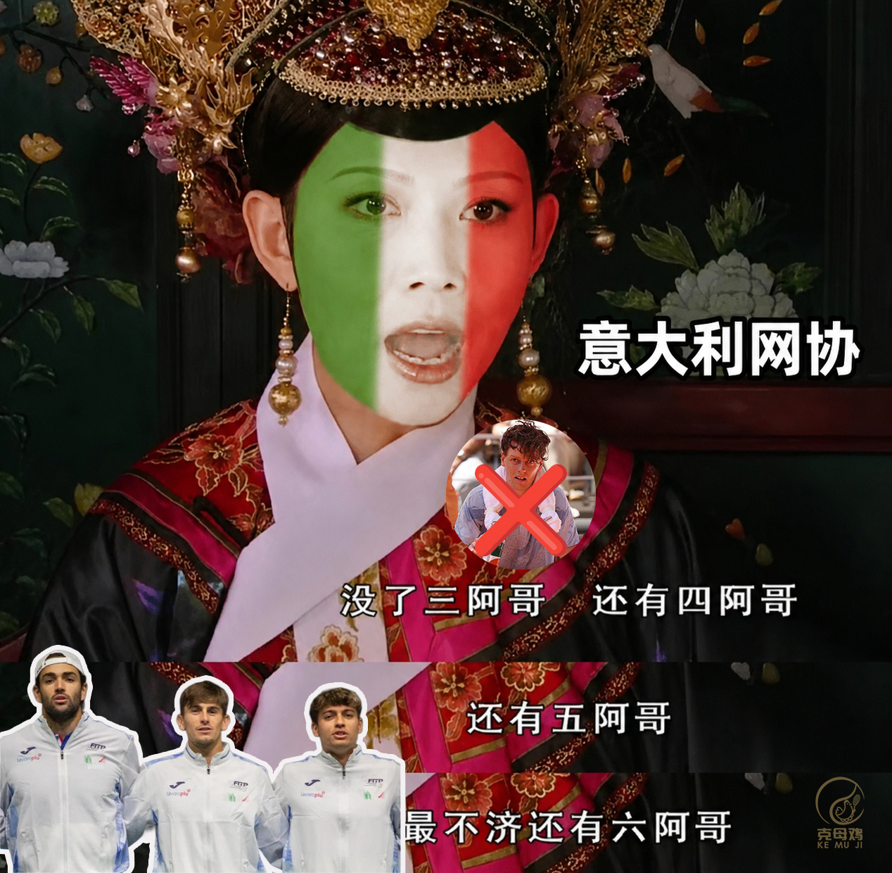 法网男单1/4决赛，科博利4比6、6比4、6比4、6比4击败4号种子阿利亚西姆，