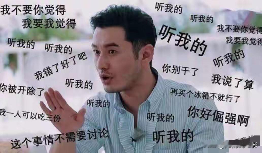 要说《中餐厅》最该换掉的嘉宾，当属黄晓明了。除了第二季缺席，他几乎季季都在常驻。