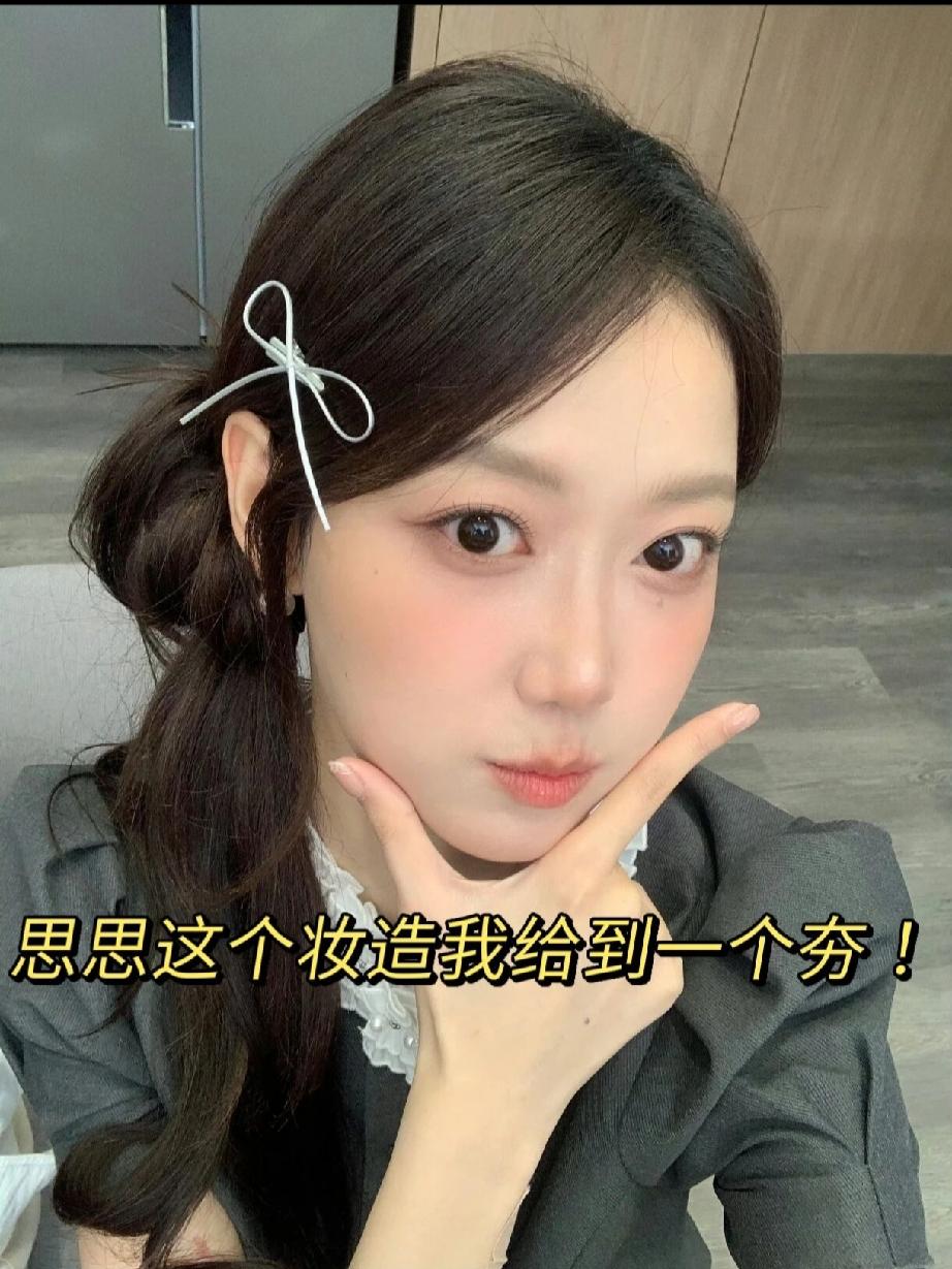 《心动9》双胞胎妹妹，思思这个妆造夯爆了。在昨晚的直播中，真的有被双胞胎妹妹思思