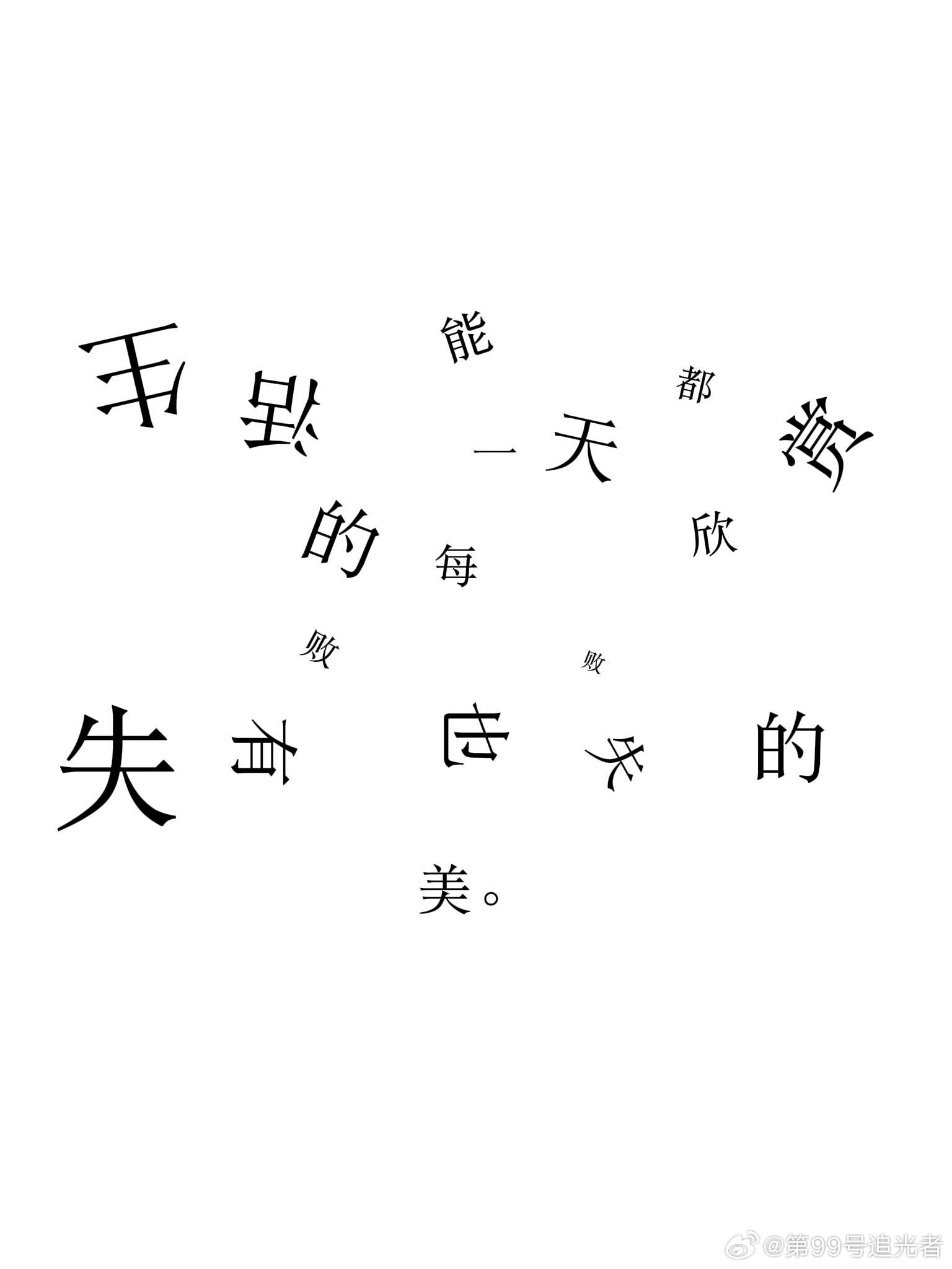 萧敬腾小时候因阅读障碍被骂天啊为什么不能对他多点理解和耐心，我听到萧敬腾说被家人
