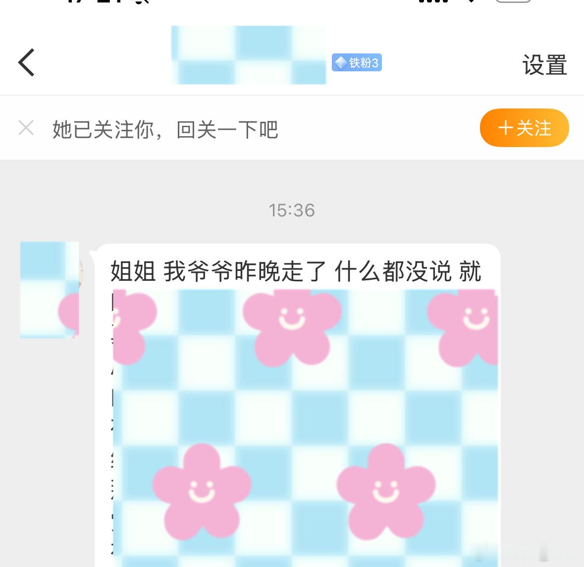 我们一直在学习的课题是：告别。但痛苦的是：告别是无声的，是突如其来的，是毫无预兆