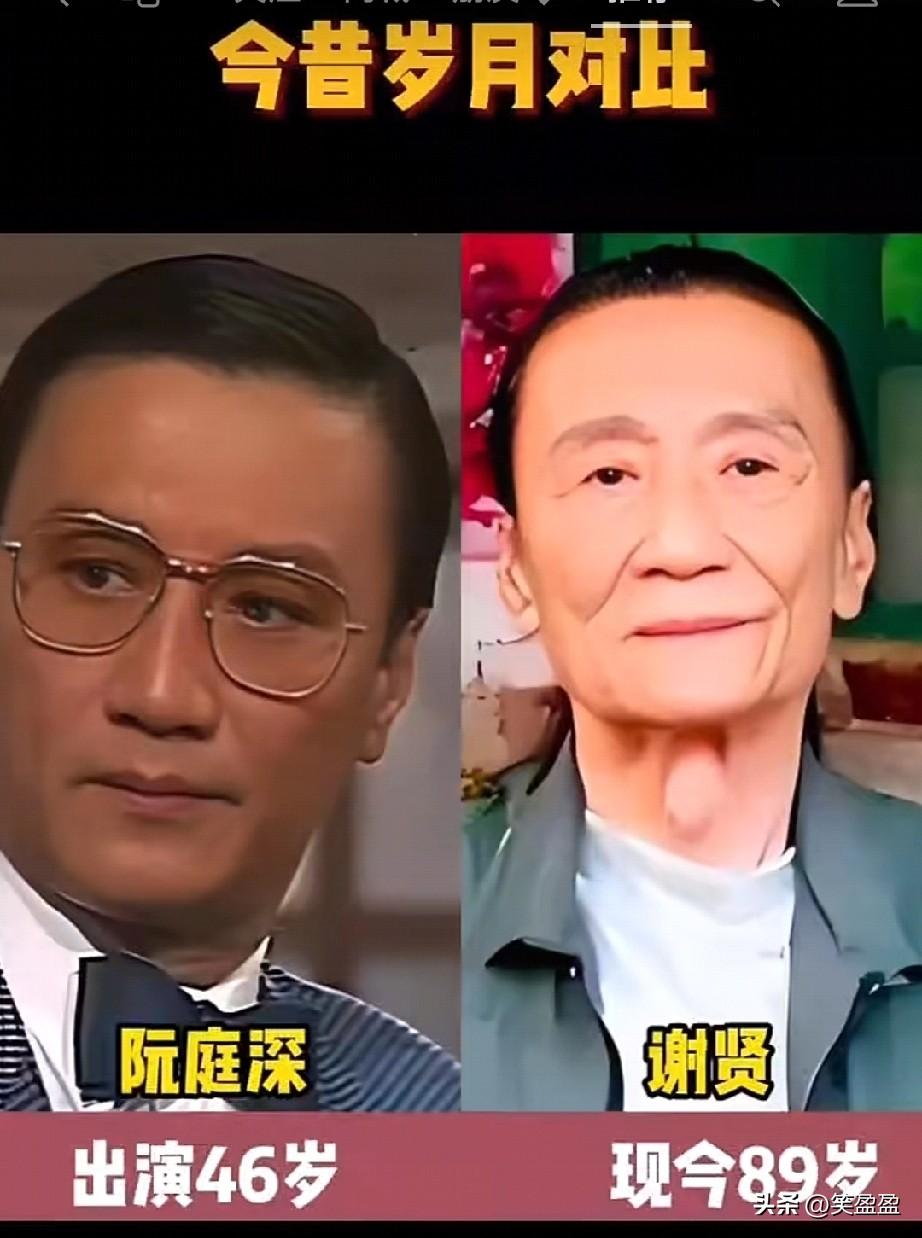 《万水千山总是情》
演员今昔对比
哪几1位演技最好？