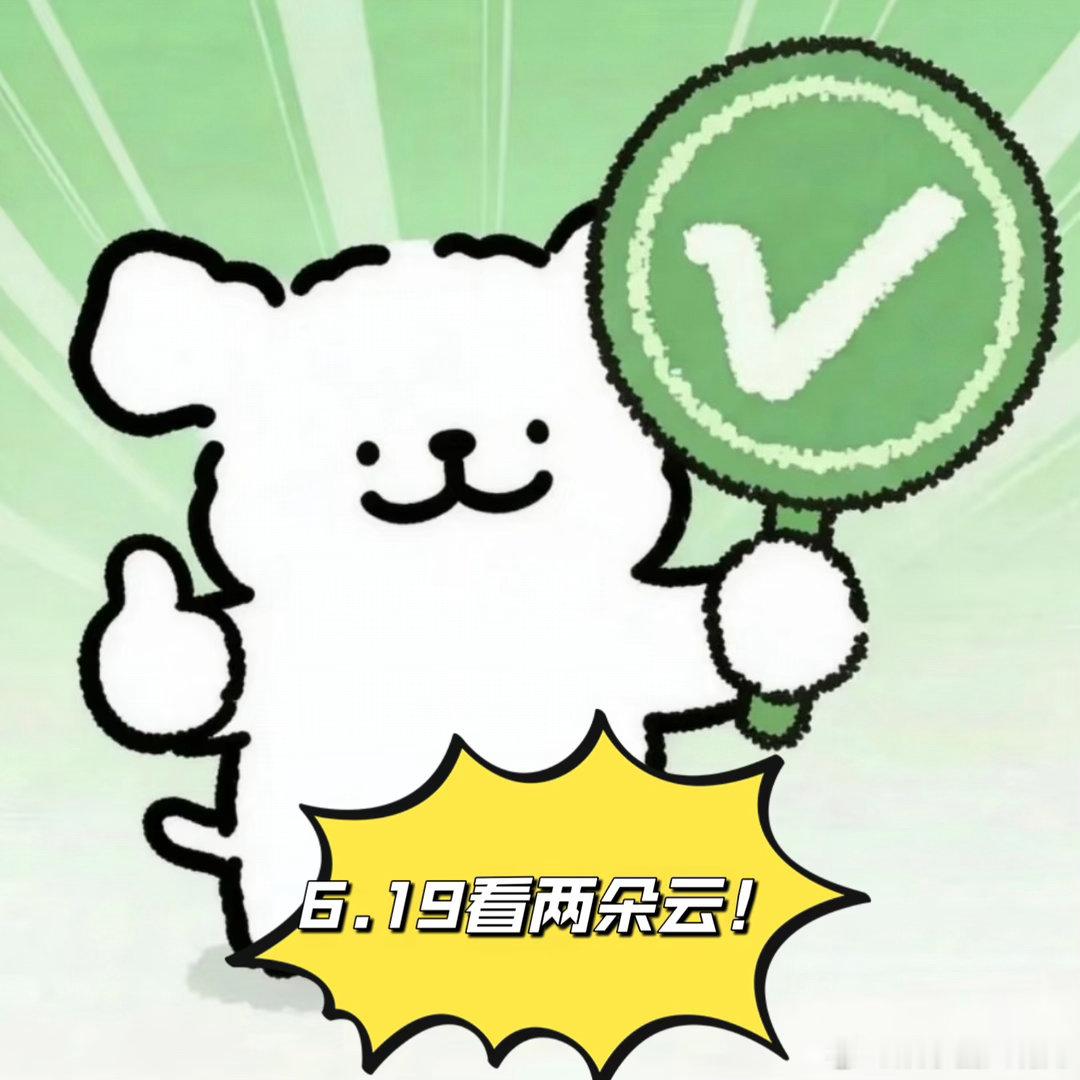 王源文淇两朵云有自己的真香文学同频的人像是世界的礼物 电影被称作“生活流科幻”，