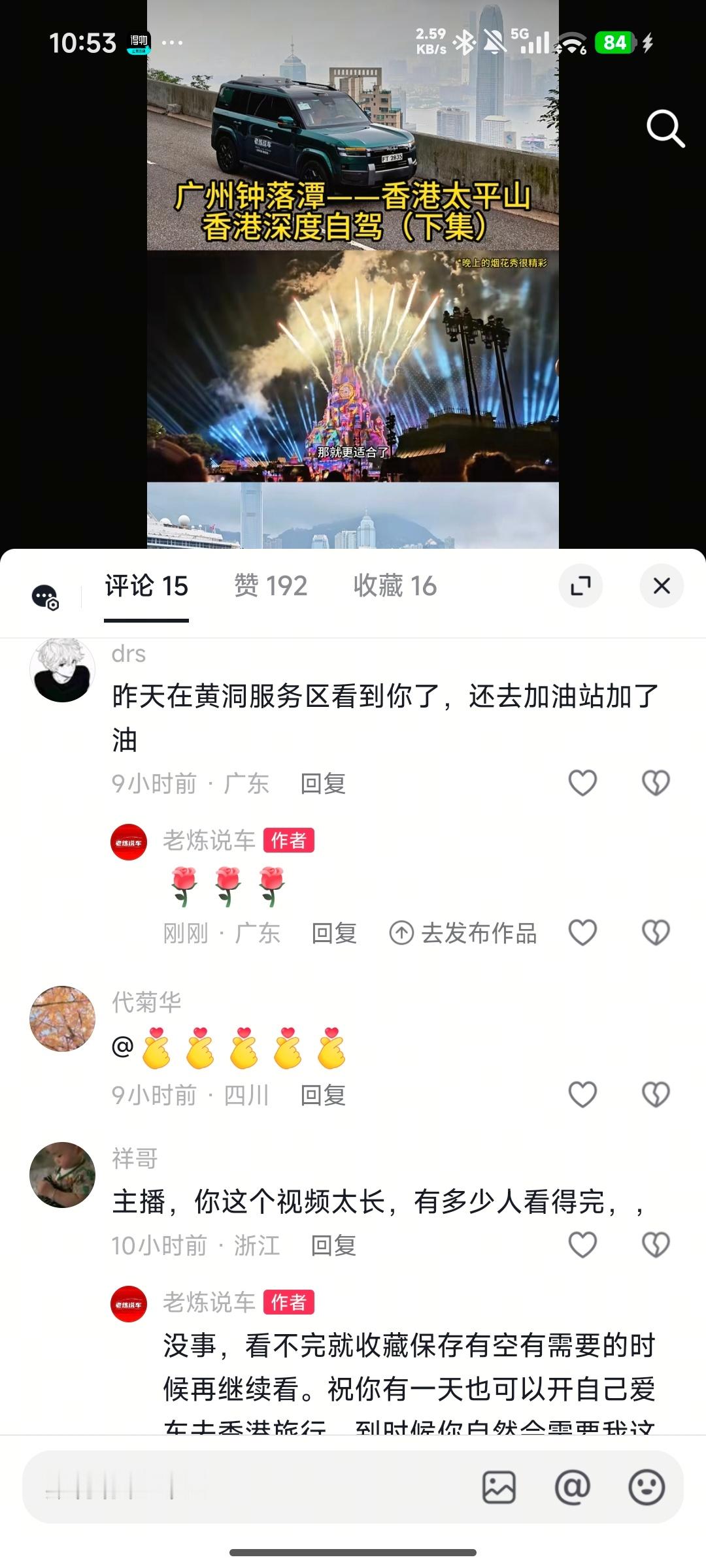 最近有一些痘印老铁留言说遇见我了！看来我以后出门要戴口罩，遇事要谨言慎行啊。比亚