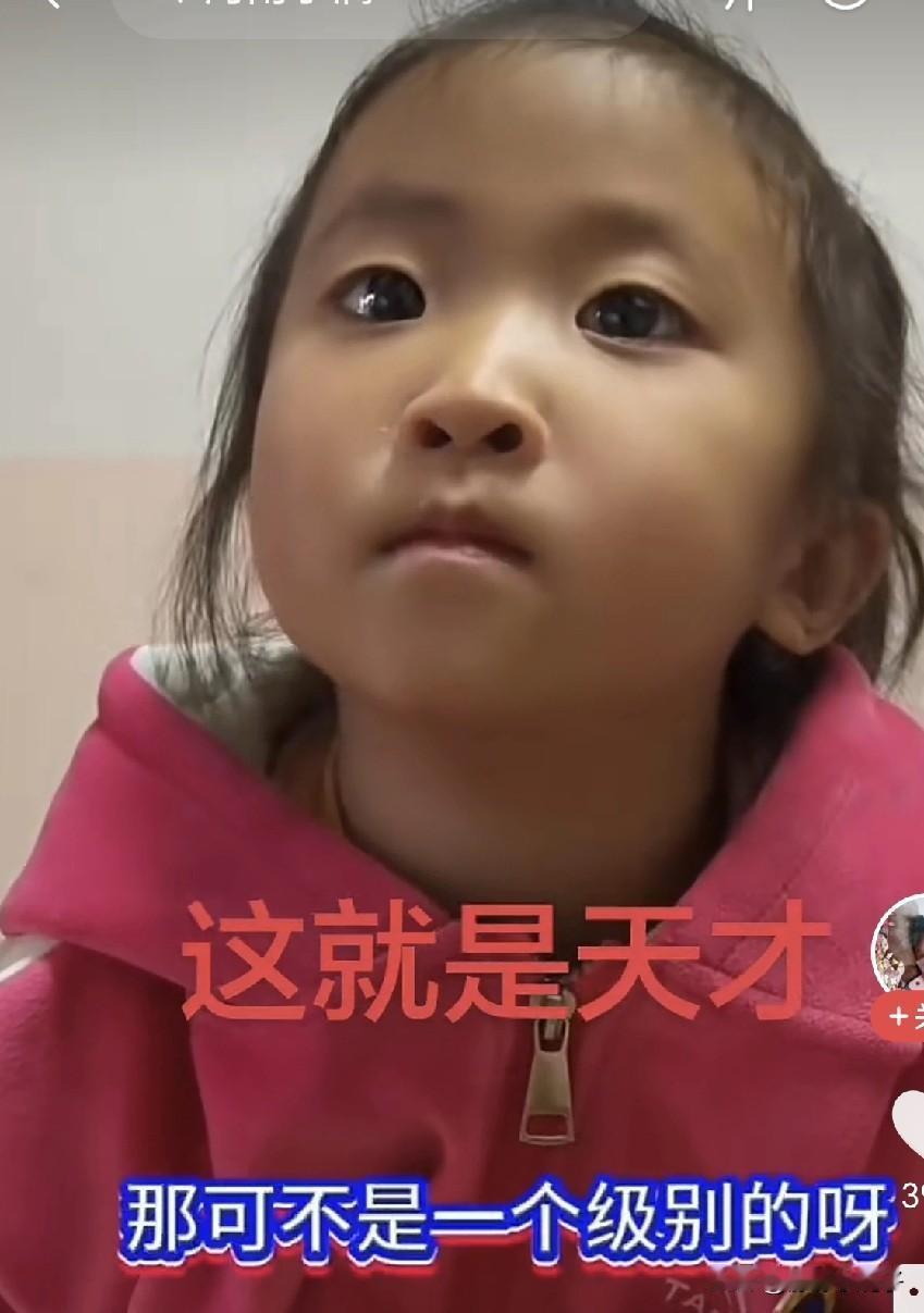 神童小满确实与众不同，出身农村家庭，父母也是文化有限，却可以满腹经纶，看看透万物