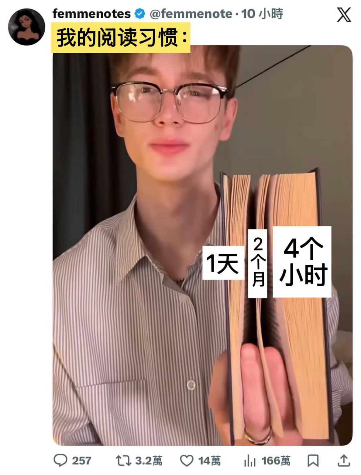 8682我看书： 