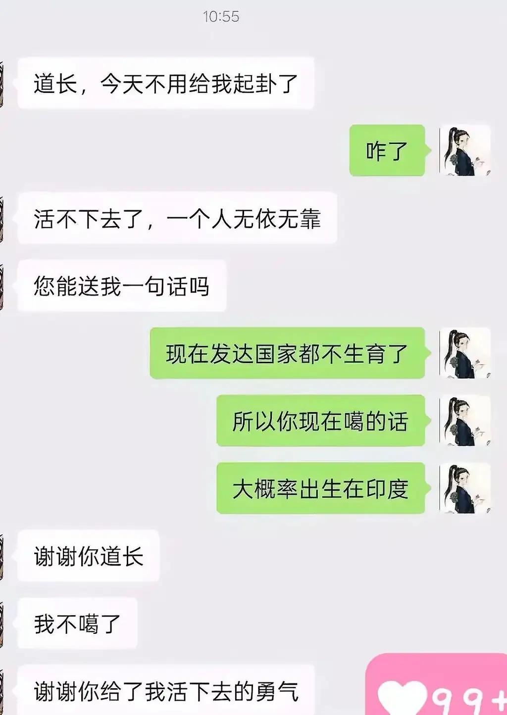 呃，这个概率是这样算的么，国内的轮回和国外的可以混在一起吗？阴间要不要签证啊！