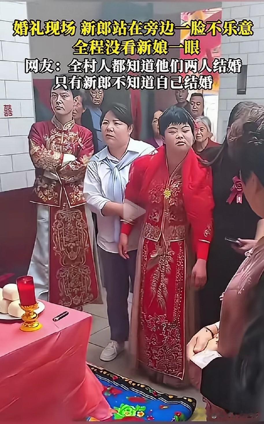新郎现场的表现让人有点匪夷所思。婚礼现场，新郎新娘，站在一起，马上就要开拜天地，