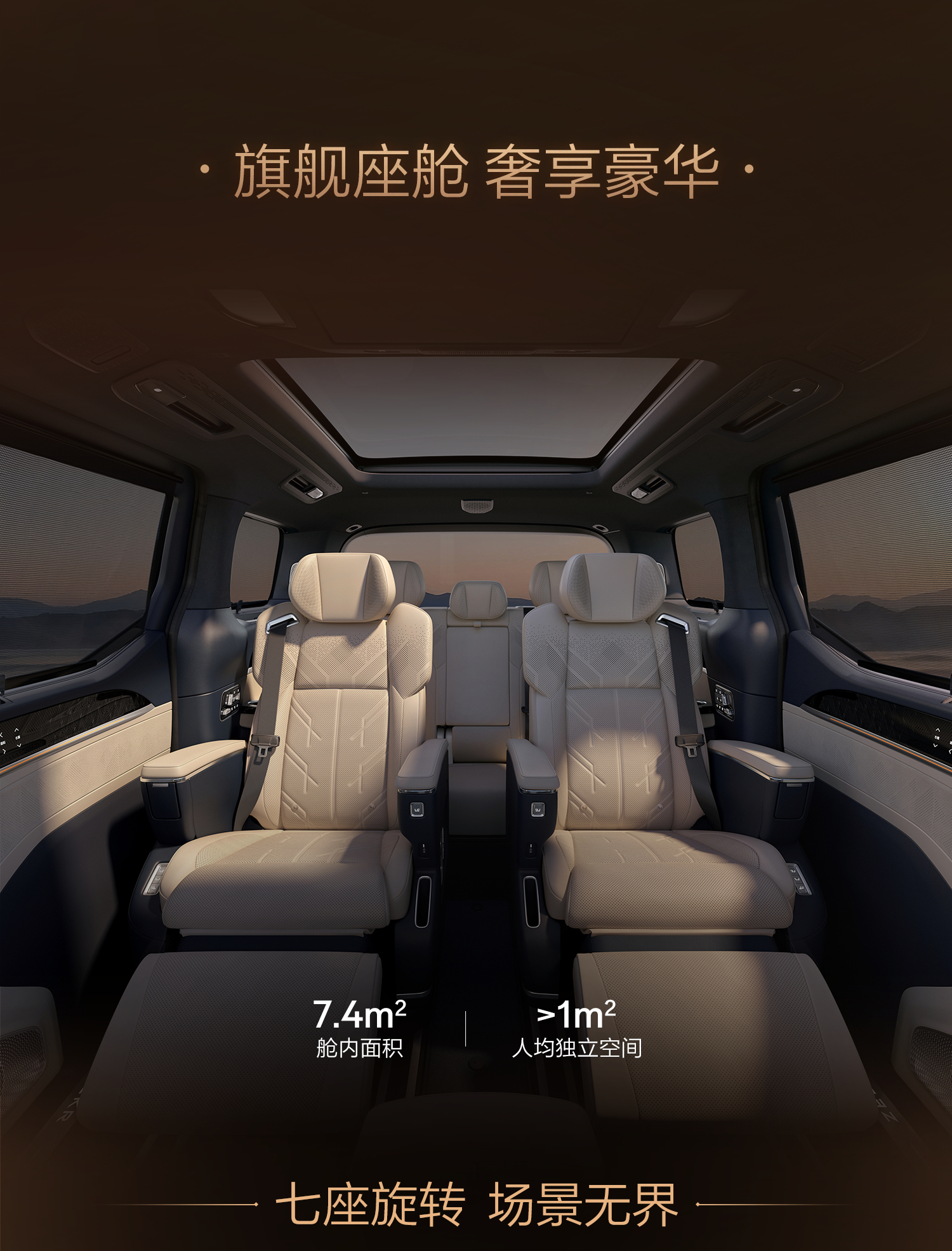 焕新极氪009正式上市，限时权益价41.38万元起，产品力实打实的跨代升级，定价