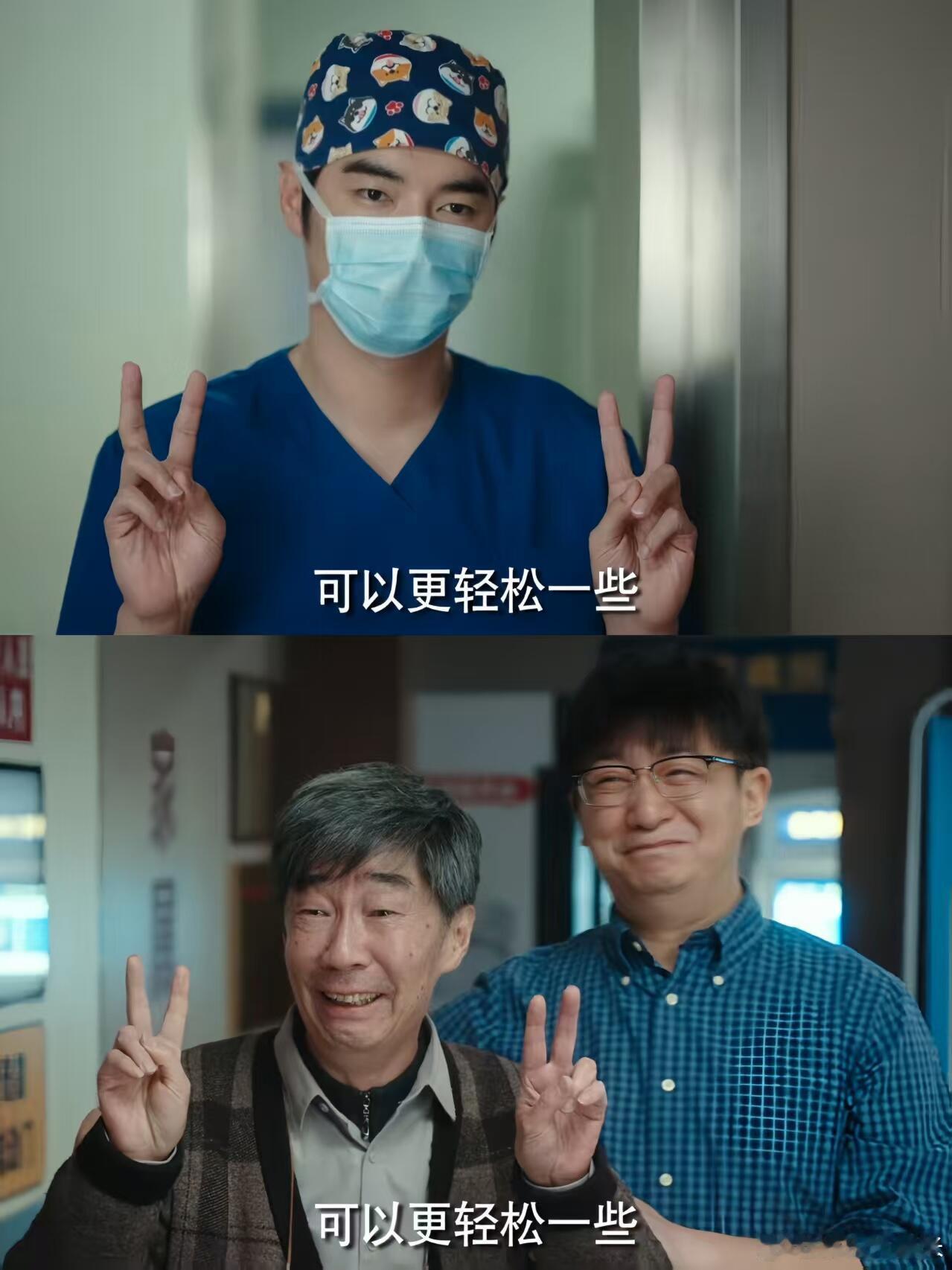 周筱风林逸合体手术我等了3年 🩺东立医院两大王牌医师合体上线，三年前的双刀之约