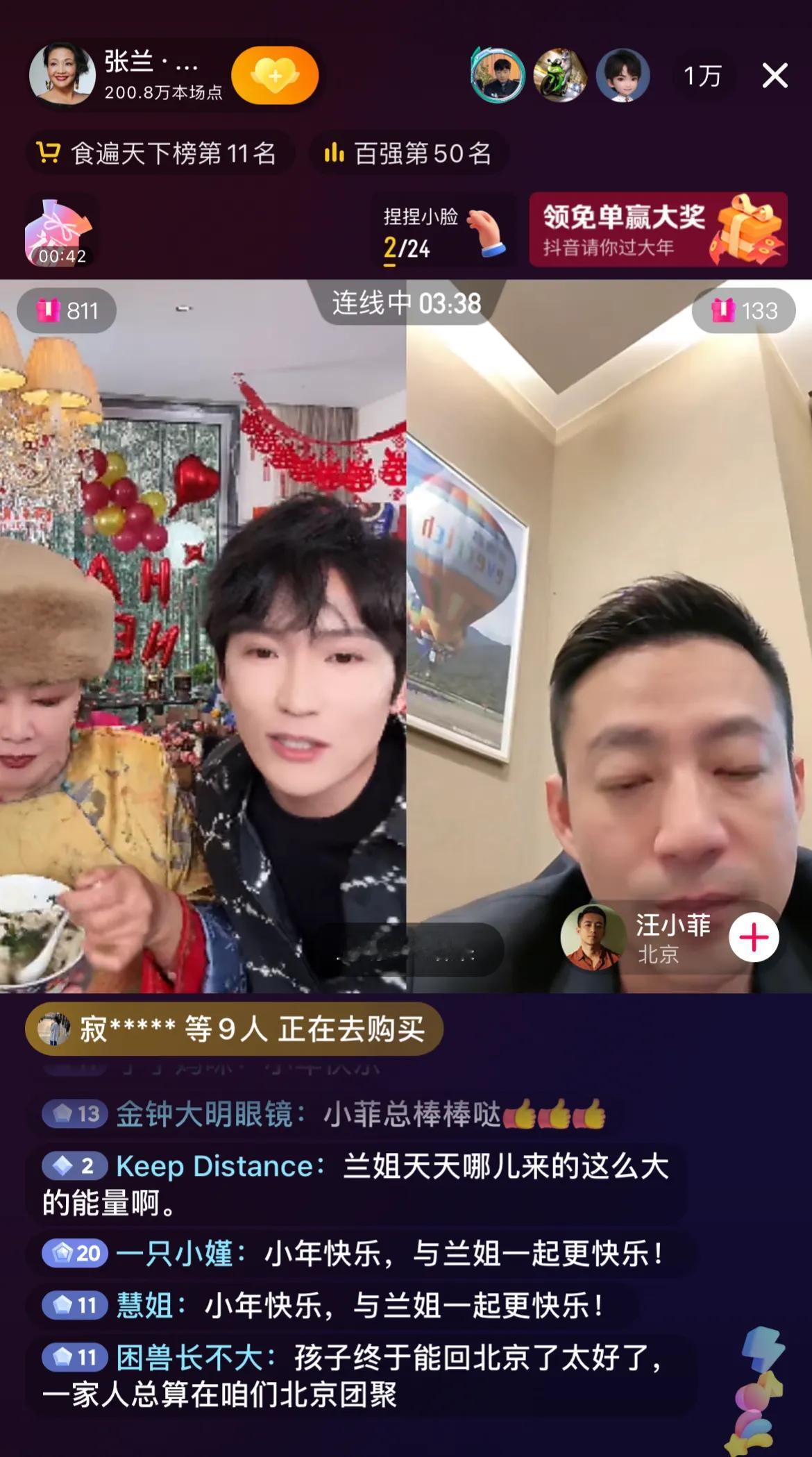 肖肖和小菲两人直播间聊天，小菲说最近在做什么呢，肖肖说做主持，小菲接着说最近还能