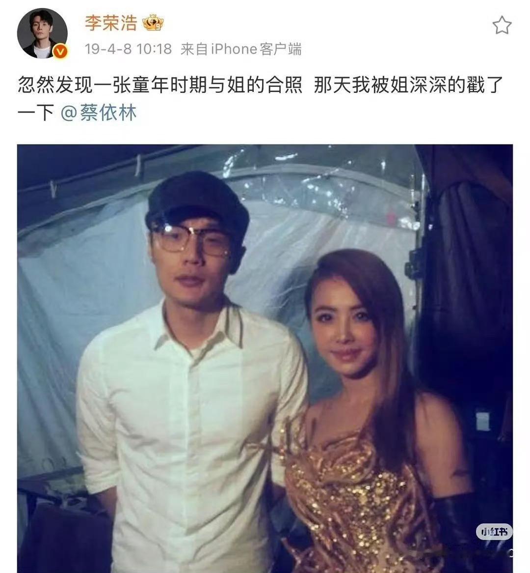 感觉李荣浩是个有趣的灵魂呢 