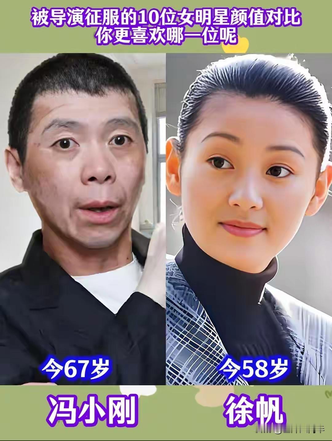 导演们的眼光可真中！看看这几位女明星的颜值与实力

导演王伟今年38岁，相比其他