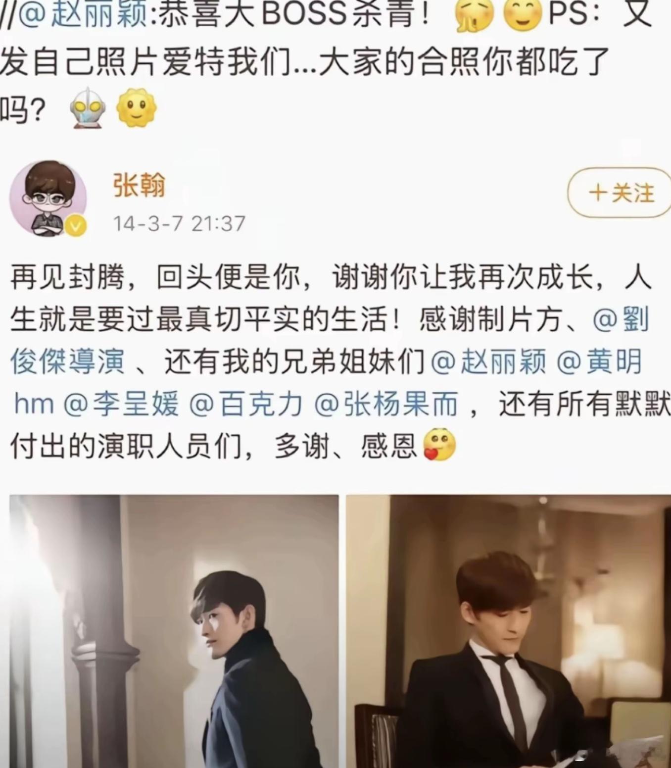 赵丽颖近几年佛系了很多，导致很多人都忘记了她以前赵小刀的外号赵丽颖回应在人间 ​