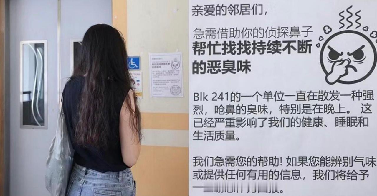 花几百万新币买了自己的公寓，在阳台抽根烟，还得考虑邻居的感受？在新加坡，这事还真