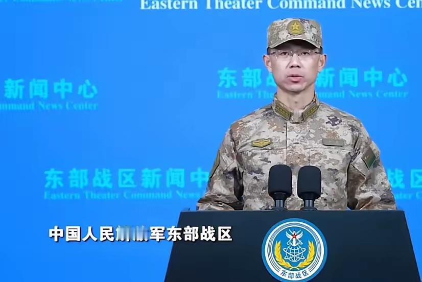 东部战区这次的多域演习可不是摆样子！全域铺开的阵仗里藏着满满的深层考量，完全超出