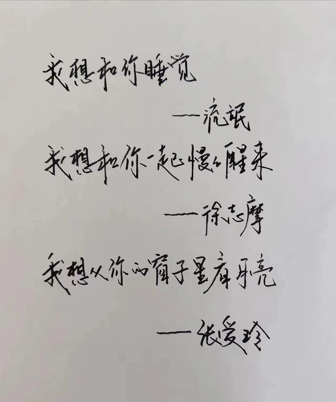 文化人和普通人的表达方式......