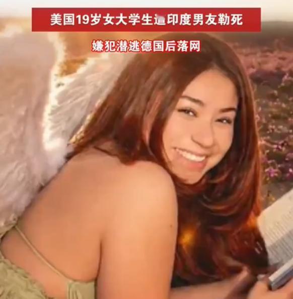 8月6日，美国亚利桑那大学附近学生公寓爆出骇人噩耗，一名年仅19岁的花季女大学生