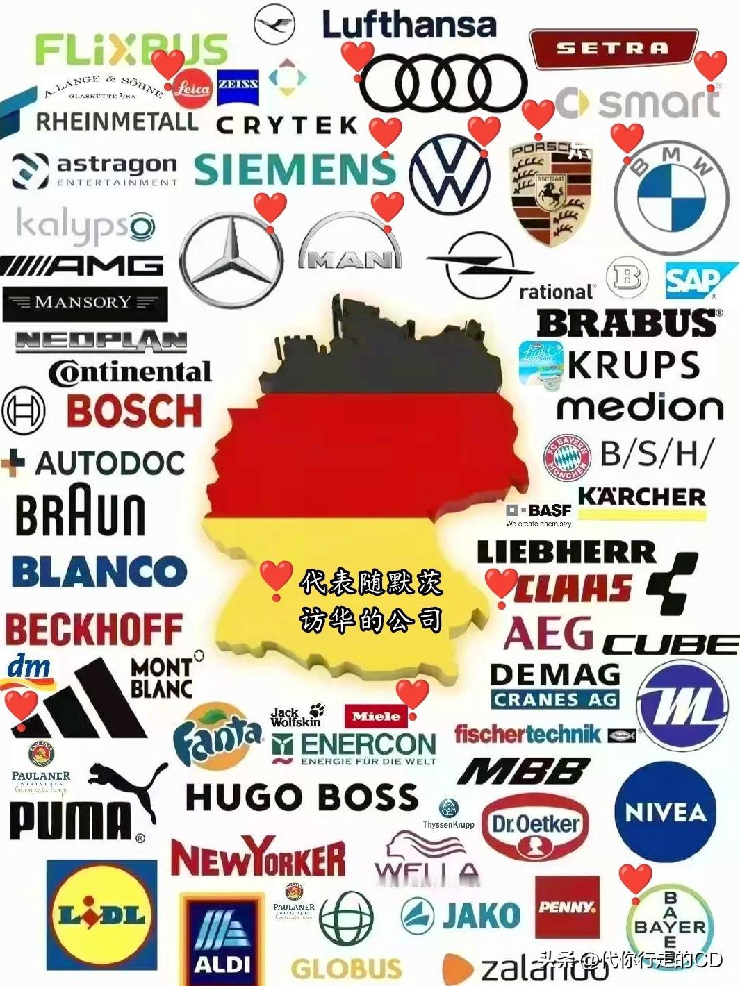 德国是世界第三大经济体，全球知名品牌是数不胜数。
认不出3个，你就OUT了！