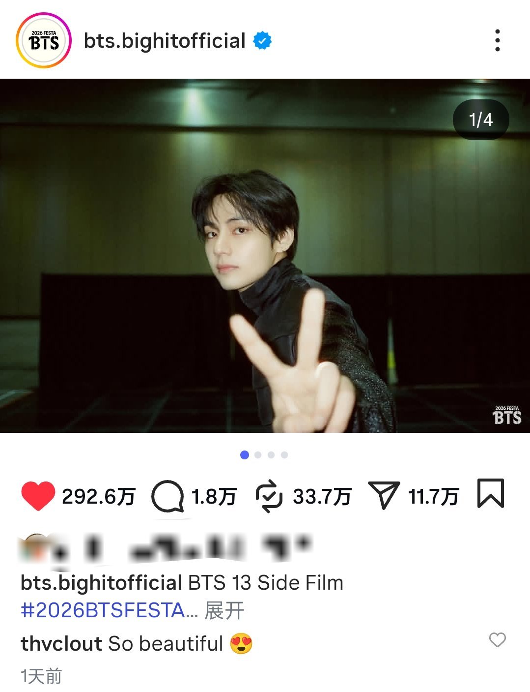 金泰亨【tg】金泰亨最新物料BTS 13 Side Film在ins上的单人照点