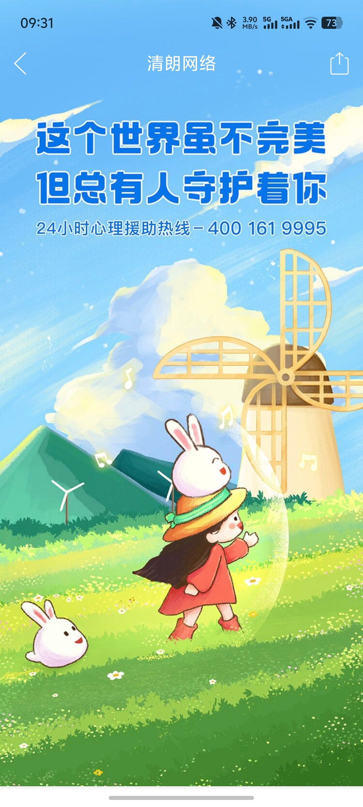 试了下，某多多搜图1出现的还真是图2，挺有心啊
