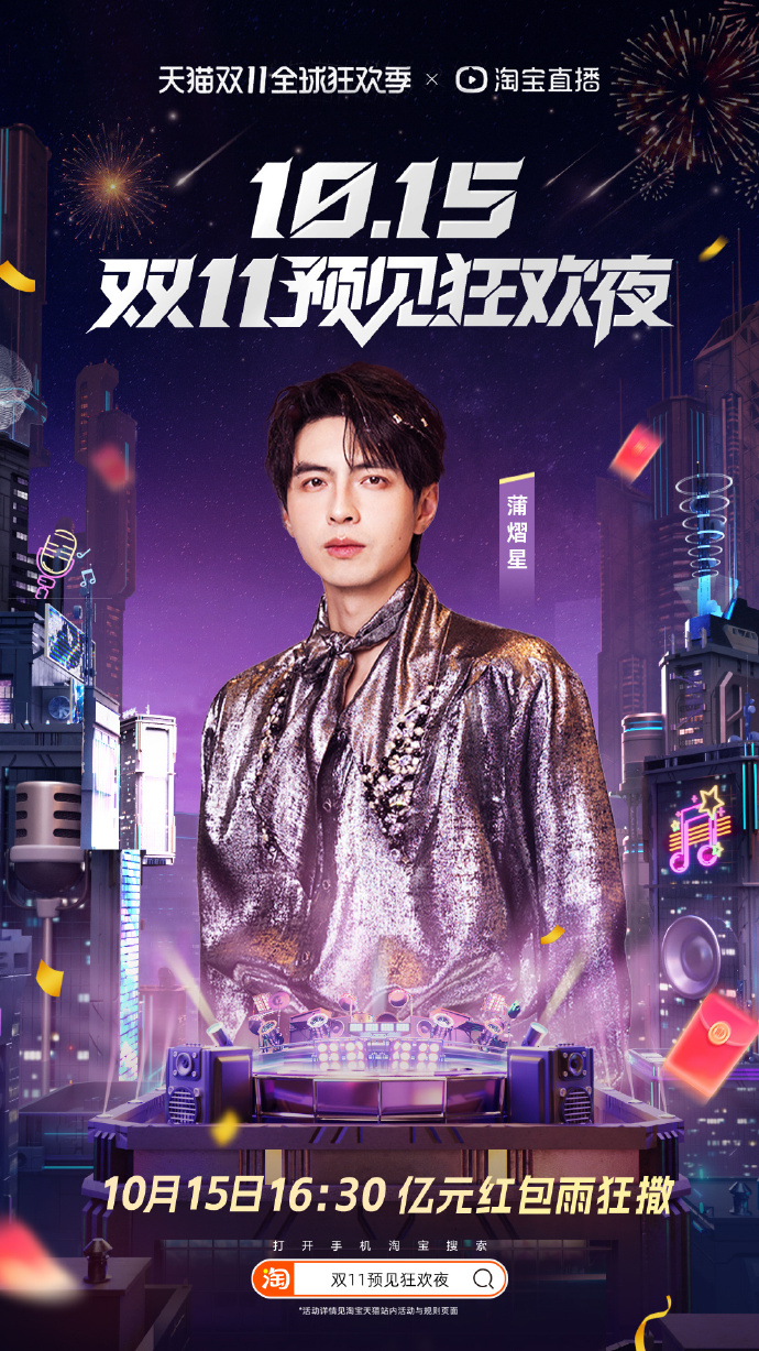 蒲熠星进行曲还是太权威了好一个学霸爆改爱豆，蒲熠星还有什么是你不会的呀！今天的淘