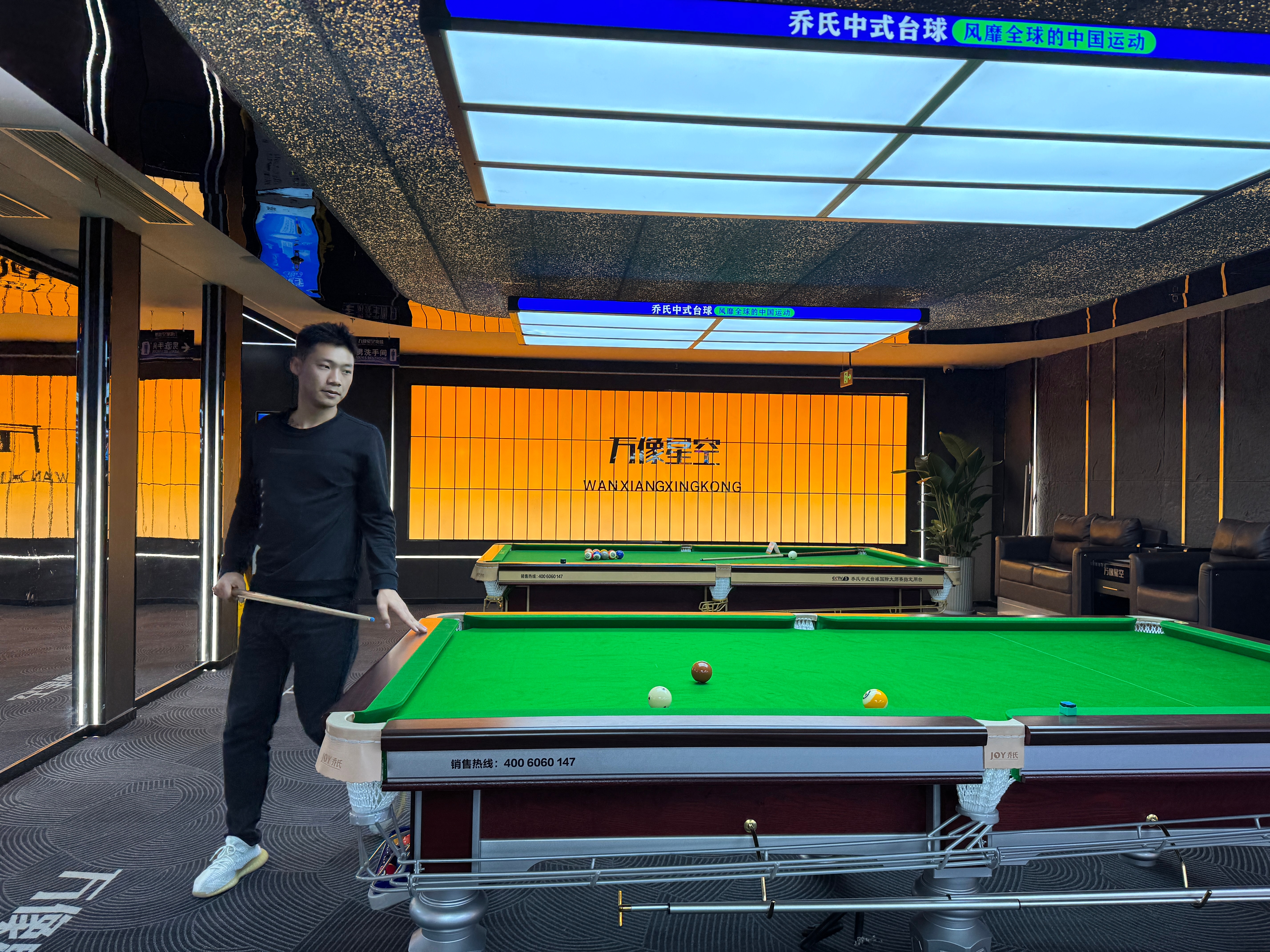 跟俊奇切磋下追分！🎱🎱🎱