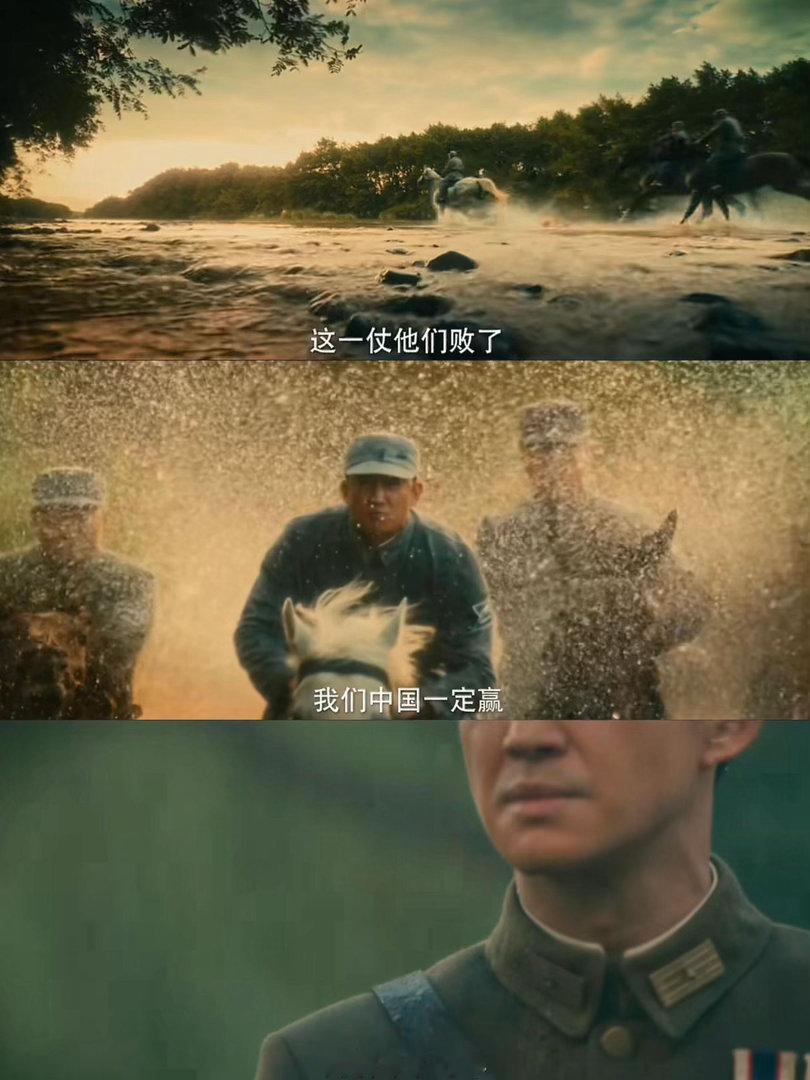 八千里路云和月中超双燃联动八千里路云和月中超热血共振破防了！中超赛场与剧集热血联