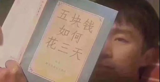 中午吃啥啊[泪] ​​​