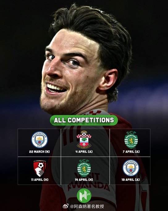阿森纳将在接下来的四场比赛中参加四项不同的赛事🏆 阿森纳vs曼城 英超联赛 联