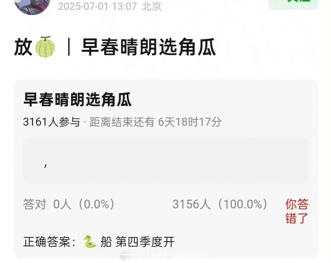 肿么评呢 ​​​