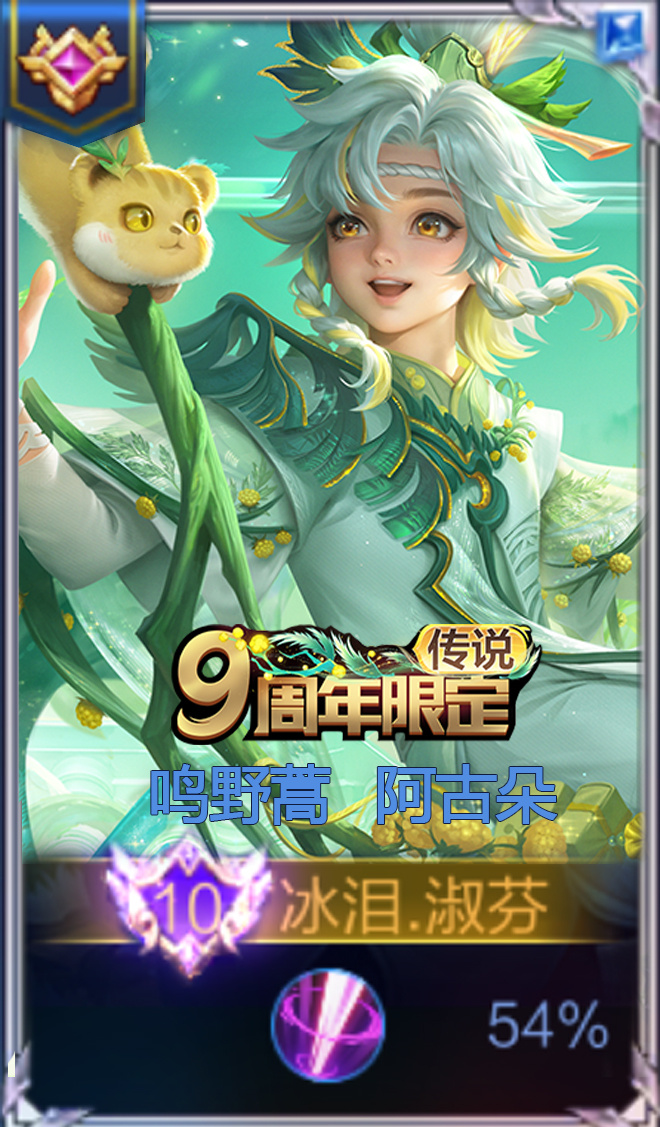 建议官宣图也用起来！#游园集结令# #王者荣耀# #王者周年庆皮肤爆料# ​​​
