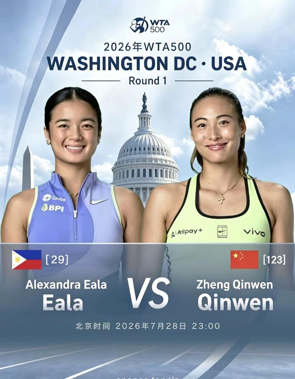 🔥WTA华盛顿站首轮来袭。郑钦文 VS Eala北京时间23:00登场稳住节奏