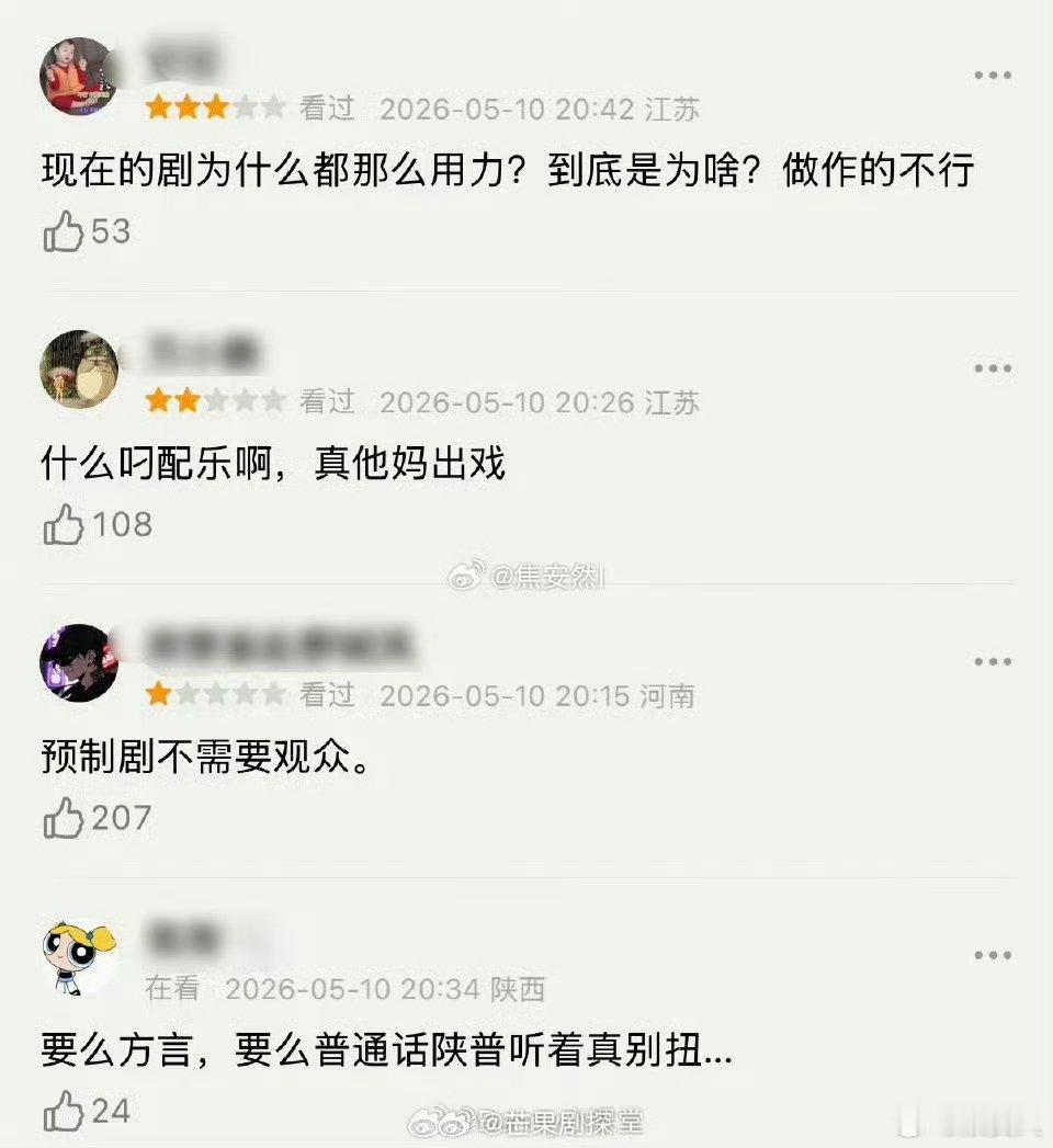 刘浩存主角首播评价两极化刘浩存主角首播反响两极化 谁能来说说刘浩存新剧主角到底怎