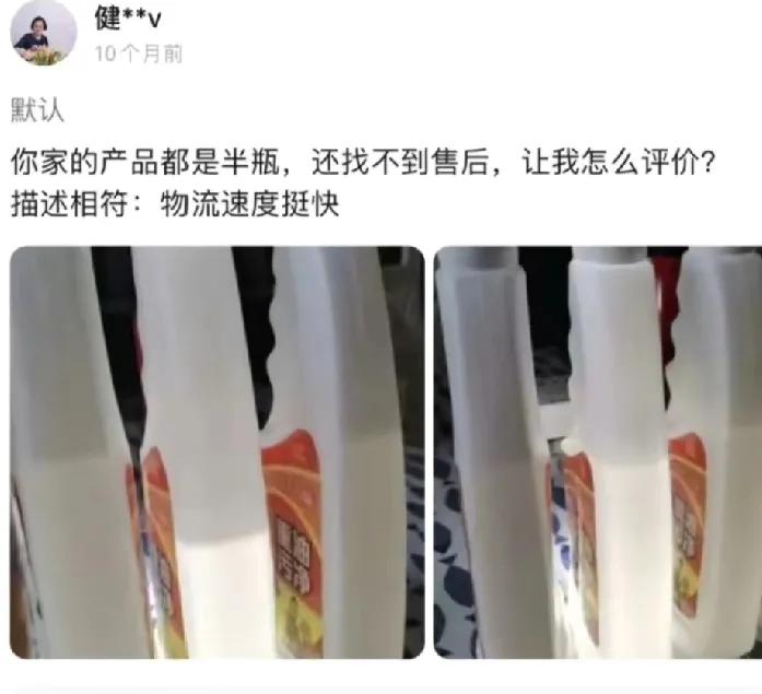 东北雨姐又又又摊上事儿了
红薯粉条的事还没结束
有打假博主测评雨姐售卖的油污净缺