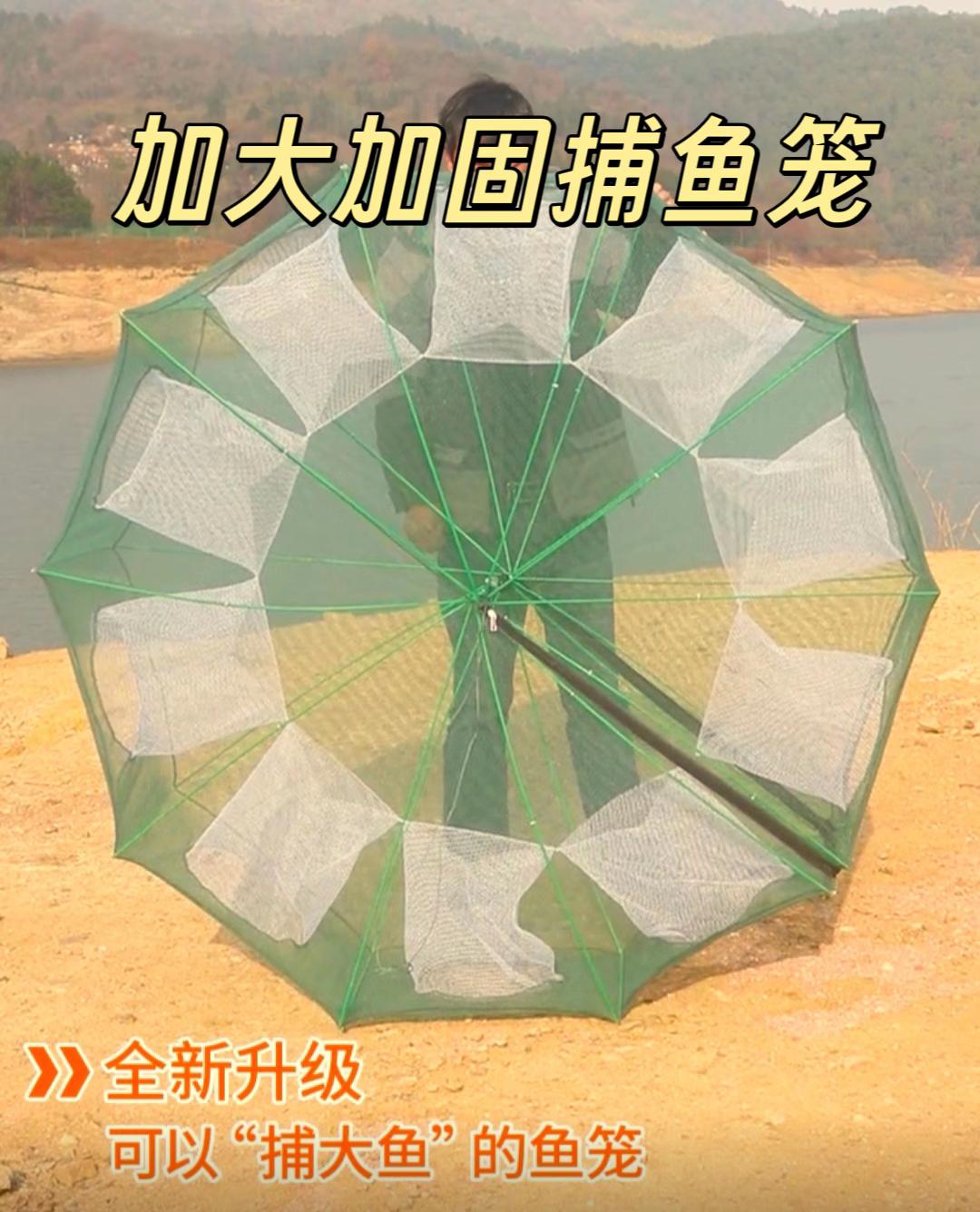 加大加固捕鱼笼渔网鱼网折叠自动加厚捕鱼工具黄鳝虾笼捞鱼网渔具