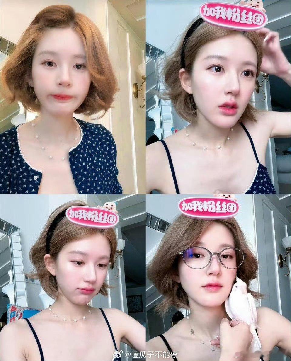 这个赵露思好适合啵啵头啊 有一种小蘑菇的感觉谁懂 ​​​